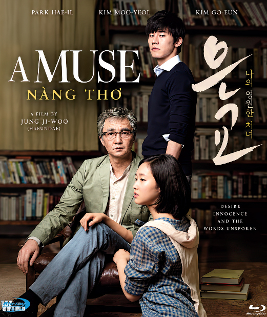 B6922.A Muse 2012   NÀNG THƠ  2D25G  (DTS-HD MA 5.1)